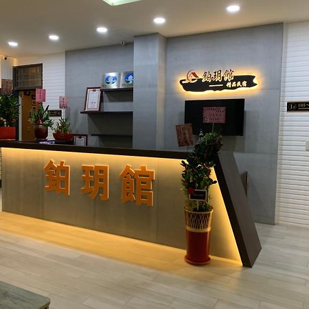 Ferienwohnung Zhu Yue Guan Jinning Exterior foto