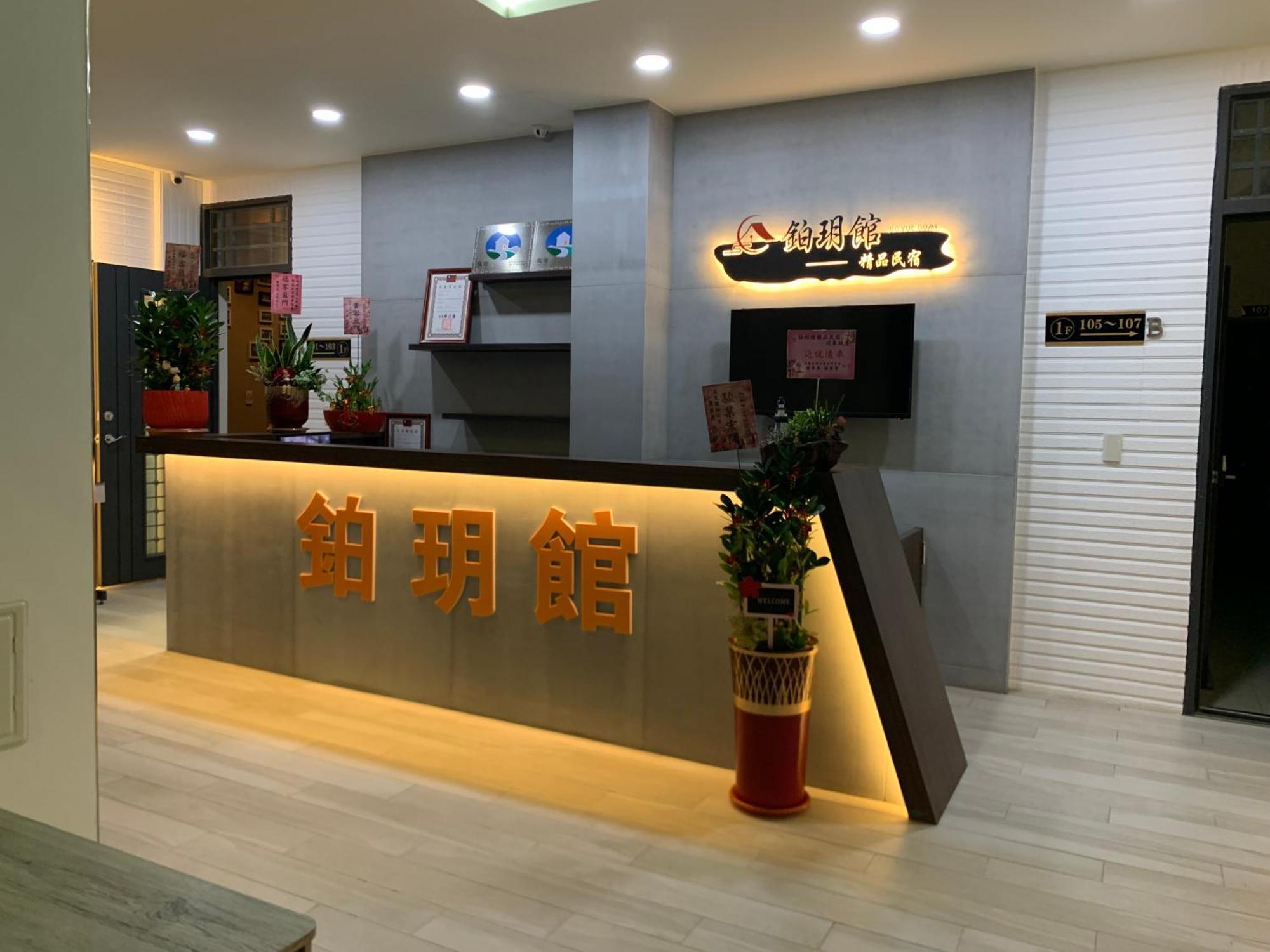 Ferienwohnung Zhu Yue Guan Jinning Exterior foto