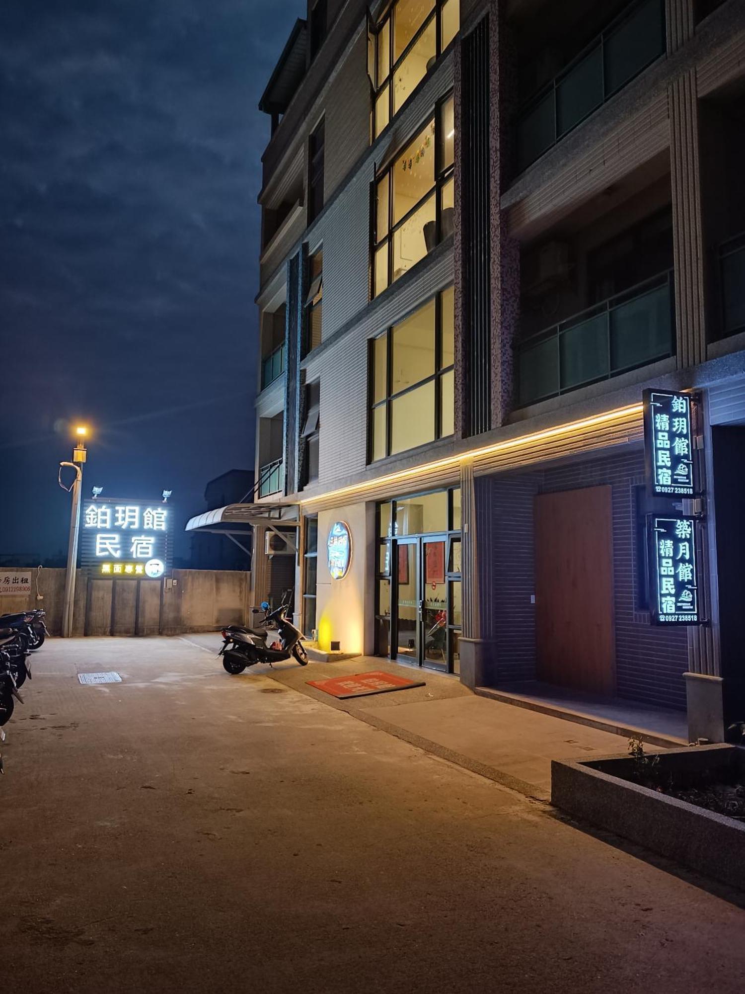 Ferienwohnung Zhu Yue Guan Jinning Exterior foto
