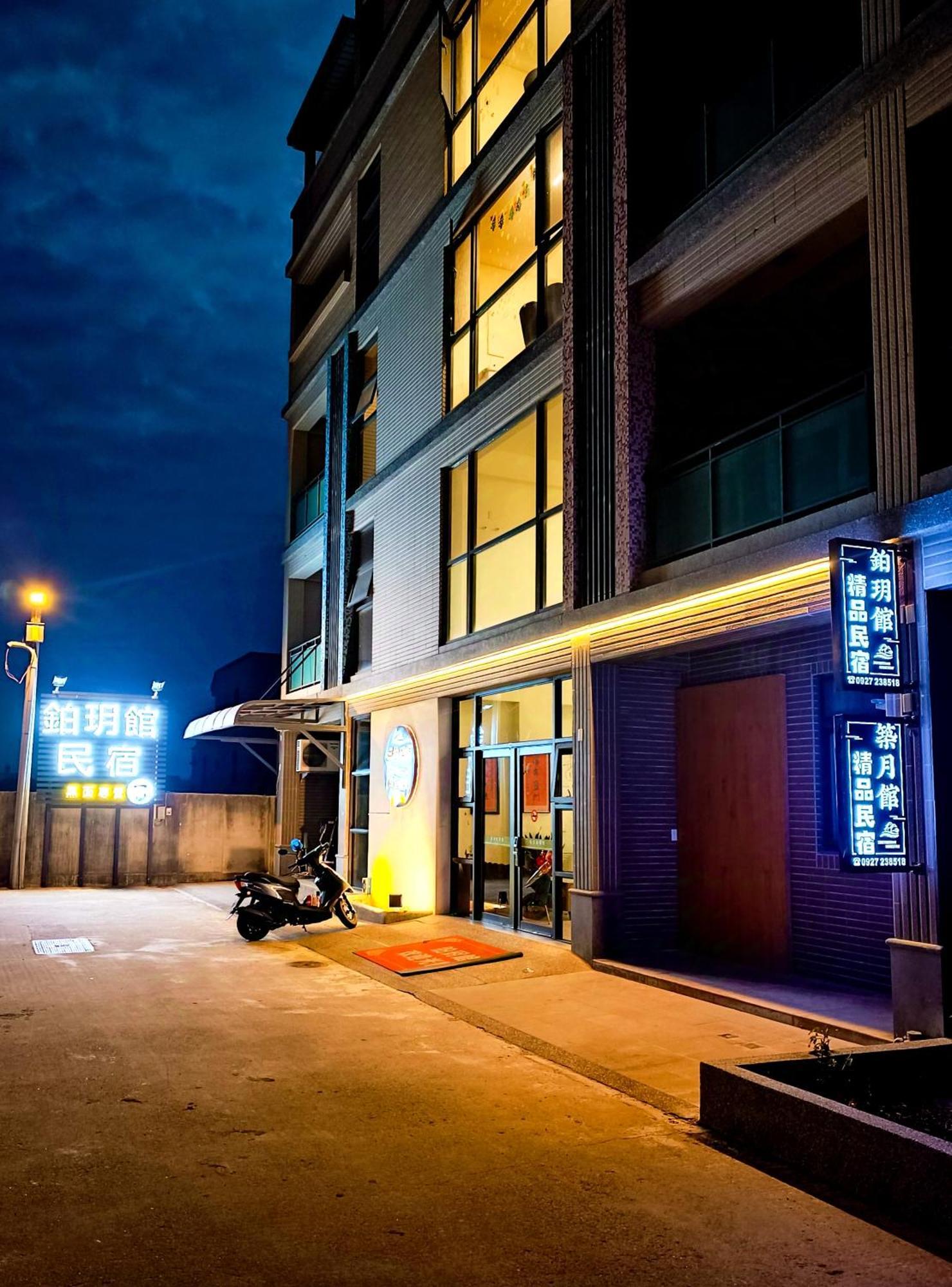 Ferienwohnung Zhu Yue Guan Jinning Exterior foto